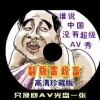 香港6合和彩官网12生肖怎么买